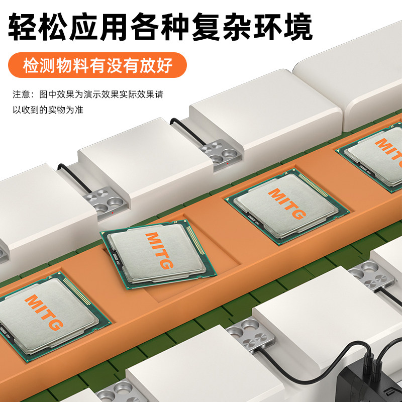 铭霆对射光纤传感器FU-52TZ薄型平板支架光纤探头光电感应开关24v