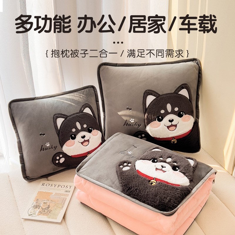 抱枕被子两用加厚办公室折叠午睡枕头毯子二合一沙发汽车靠枕车载