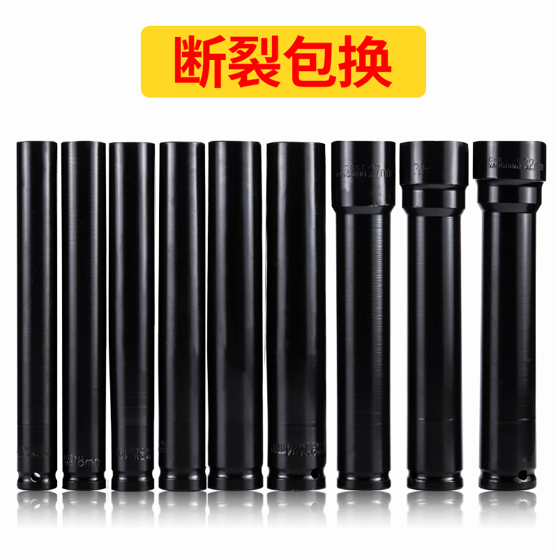电动扳手加长套筒 木工套筒加厚空心19 21 22加长六角32MM26MM