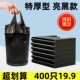 厨房塑料袋实惠装 黑色手提式 小号垃圾袋家用加厚中大号黑色背心式