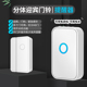 超市冰箱冰柜开门感应提醒器店铺门铃窗户门磁防盗警报器家用店