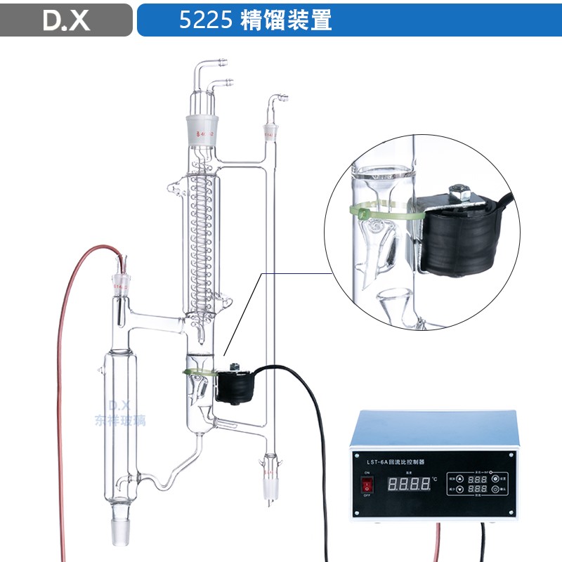 5225 分馏头具电磁漏斗配回流比控制器使用 蒸馏头精馏塔精馏装置
