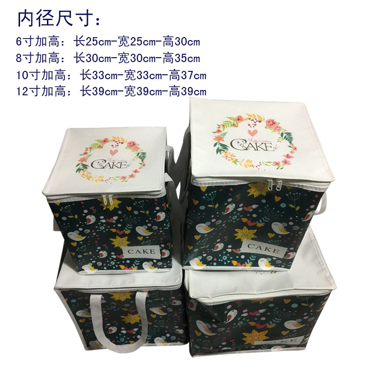 新款6寸8寸10寸12寸双层 花纹 铝箔蛋糕保温袋冷藏袋手提加厚保鲜