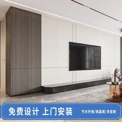 竹木纤维集成墙板电视背景墙新款自装快装客厅餐厅奶油风墙面扣板