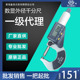 100 125 175精度0.001 青量电子数显外径千分尺0 150
