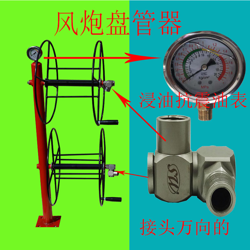 风炮管盘管器气线绕线器气管绕线器盘管器卷管器盘管工具绕线架子