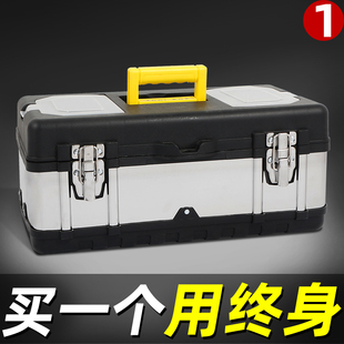 不锈钢工具箱套装工业级多功能车载大号五金手提式电工家用收纳盒