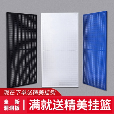 洞洞板置物架五金工具挂板墙面收纳壁挂超市货架展示架工具墙挂钩