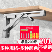 三角支架不锈钢置物架托架90度直角固定器层板承重支撑架角铁隔板