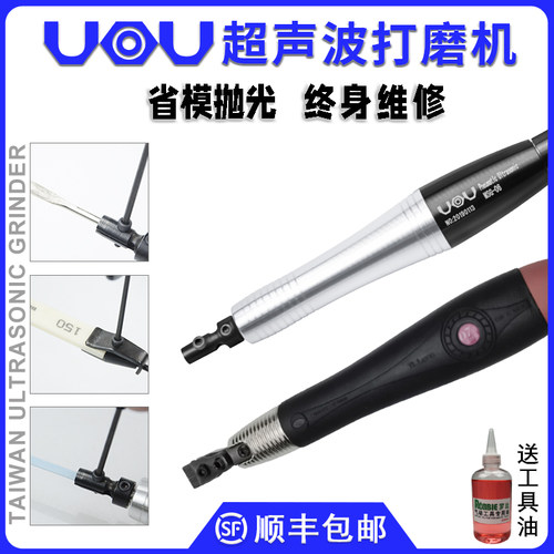 台湾气动超音波打磨机模具抛光前后左右往复式气锉锉刀机修边工具