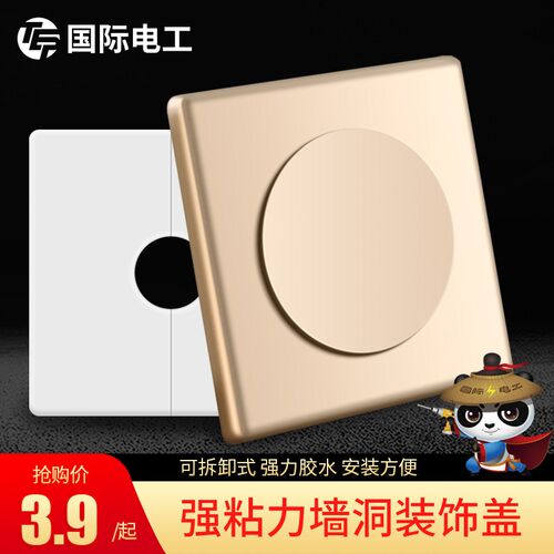 空调孔装饰盖空调洞堵塞器泥堵孔神器口堵盖补空调管装饰遮挡管子