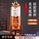 家酉樽泡酒专用酒瓶家用人参泡酒玻璃瓶加厚带龙头密封酒坛密封罐