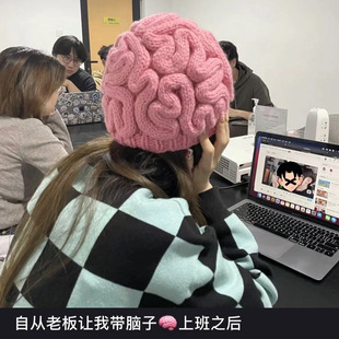 超好看独特漂亮帽子大脑毛线脑花帽稀奇古怪搞怪可爱潮流保暖帽