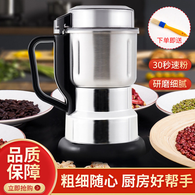 打药粉碎机家用磨粉机粉碎机超细研磨五谷杂粮材打粉机研磨机