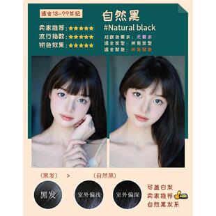 一次性染发膏可洗掉无氨染发剂亚麻闷青色雾霾蓝黑色植物染发膏