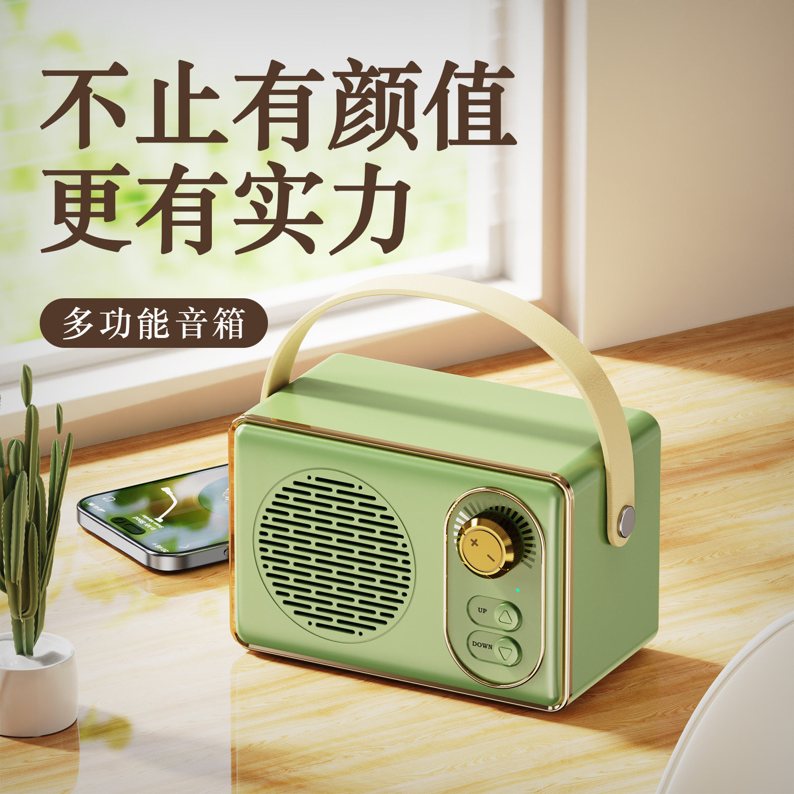 超强重低音音响复古音响无线蓝牙音箱小型FM收音机户外生日礼物女