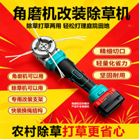 角磨机改装打草头油气割草机钢丝耐磨除草轮打草绳电动割草机配件