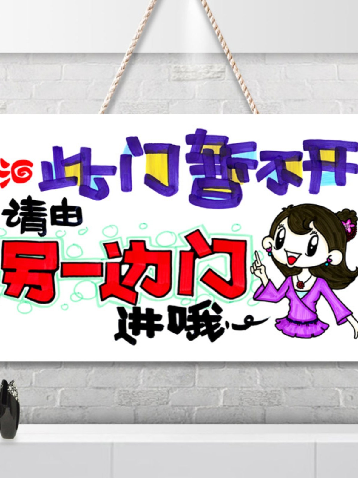 此门已坏不通不开请走此门正门提示牌侧门指示牌挂牌创意广告牌