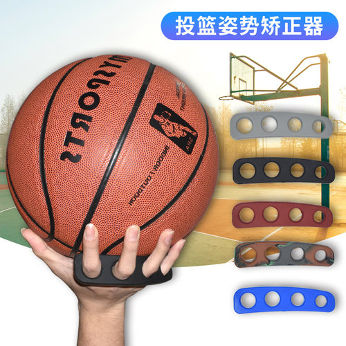 投篮矫正器篮球装备训练器