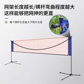 羽毛球网架便携式 户外标准简易专业快开折叠网柱移动室内家用架子