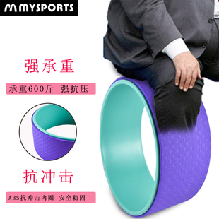 瑜伽轮初学者后弯下腰训练按摩柱普拉提圈辅助用品达摩轮瑜珈圈