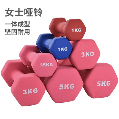 儿童女士2kg4/5公斤六角小哑铃