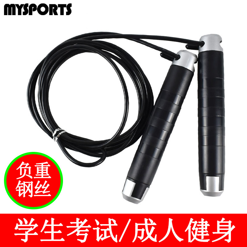 跳绳专业绳训练花样轴承钢丝负重跳绳儿童学生训练健身跳绳子