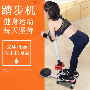 踏步机多功能家用跑步神器女小型原地登山脚踏健身器材踏板踩踏机