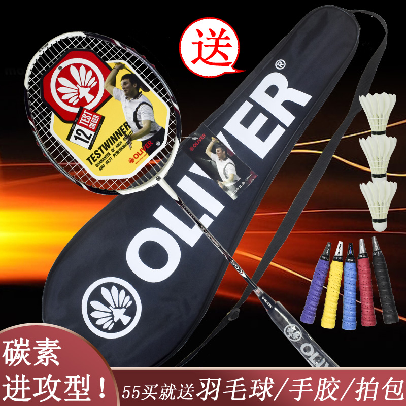 穿好线 全碳素4U 可承受30磅