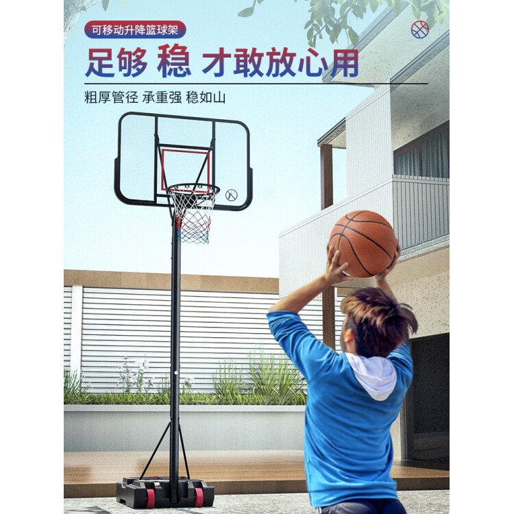 篮球架儿童可移动篮球投篮框家用篮球架子可调节篮筐户外投篮球框