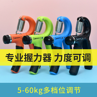 握力器专业练手力手指锻炼手劲的器材康复训练球握手圈健身练臂肌