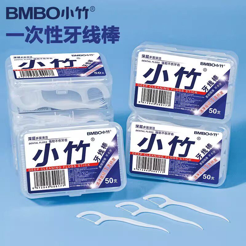 一次性牙签盒干净卫生方便携带图片