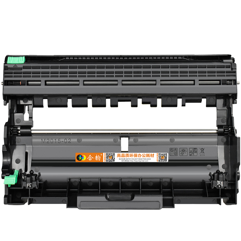 适用兄弟2700D硒鼓mfc-L2700d墨粉盒brother港版打印机laser tone