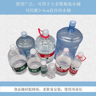 桶装水1-20L聪明盖农夫山泉12L密封盖怡宝4O.5L瓶盖饮水机器适配