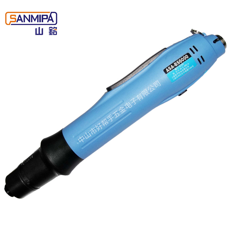好帮手电动工具螺丝刀无刷起子ASA-BS2000 3000 4000F 6500 6800