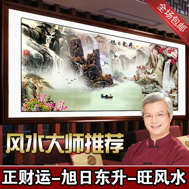 山水5D水晶钻石画满o钻客厅简约现代清新款粘钻贴钻十字绣卧室风