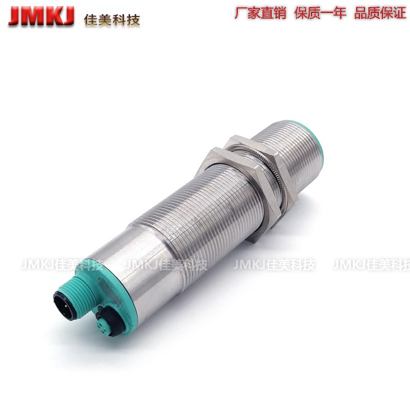 超声波传感器UC2000-30GM-E6R2-Vy15 UC2000-30GM-E7R2-V15 RS232