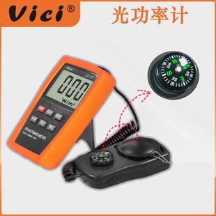 太阳光功率计高精度氙灯荧光灯紫外红外线强度光伏辐照计