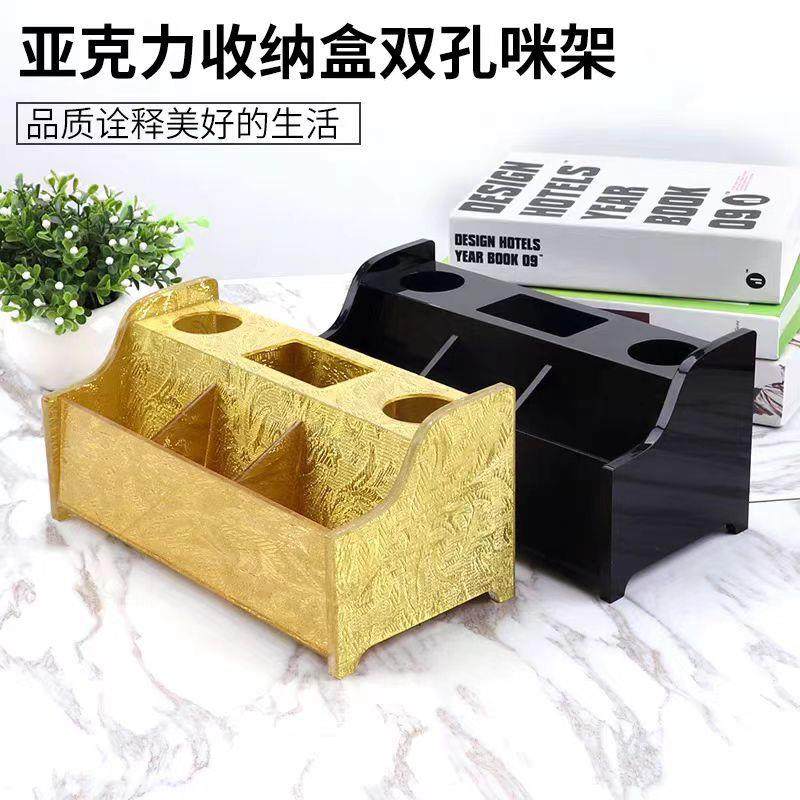 亚克力话筒架无线KTV麦克风话筒架子桌面金色支架收纳盒舞台咪架,基础建材,有机玻璃棒,淘宝优惠券,粉丝福利购,淘宝优惠卷