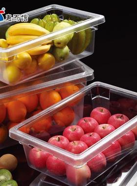 PC储物箱22398L长扁长矮透明食物展示盘电子零件箱沙拉盘