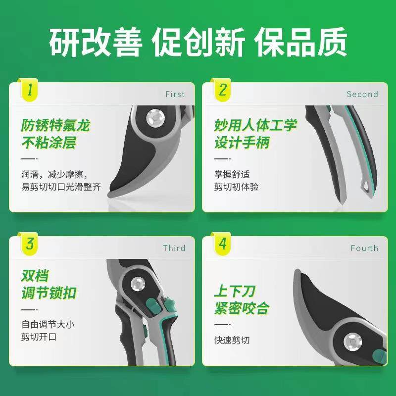 双档调节修枝剪花枝剪园林园艺果树剪刀省力粗枝剪盆栽盆景修剪,鲜花速递/花卉仿真/绿植园艺,剪刀,淘宝优惠券,粉丝福利购,淘宝优惠卷