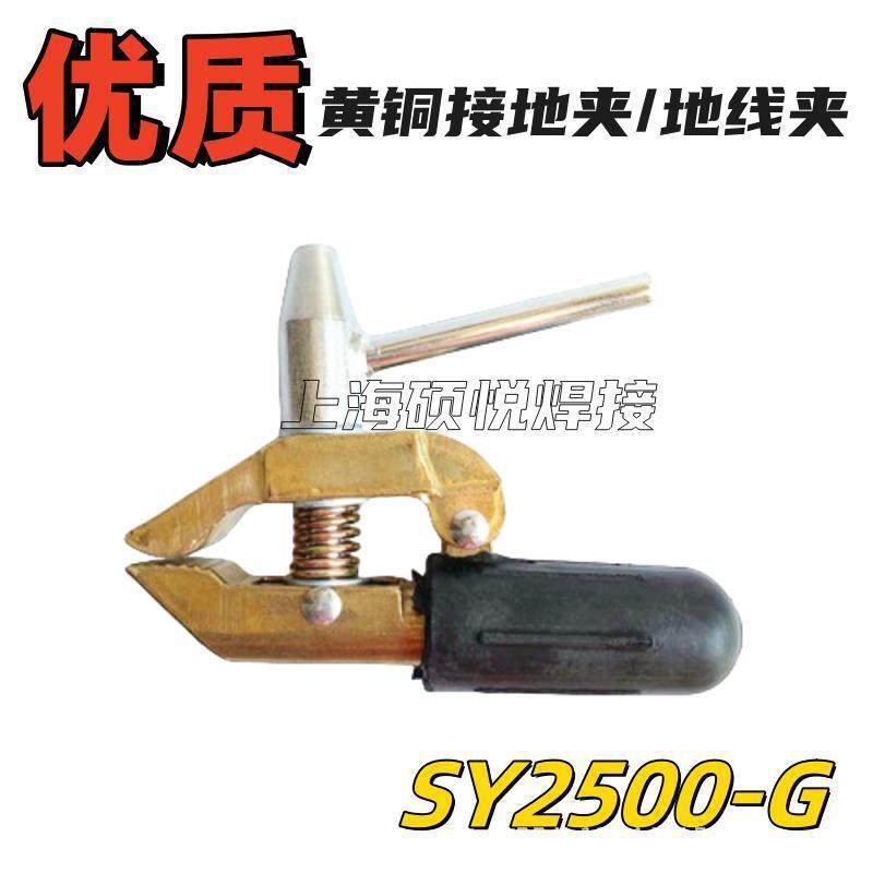 大功率氩弧焊气保焊机接地夹福尼斯焊机地线夹500A纯铜搭铁线夹子,机械设备,其他机械设备,淘宝优惠券,粉丝福利购,淘宝优惠卷