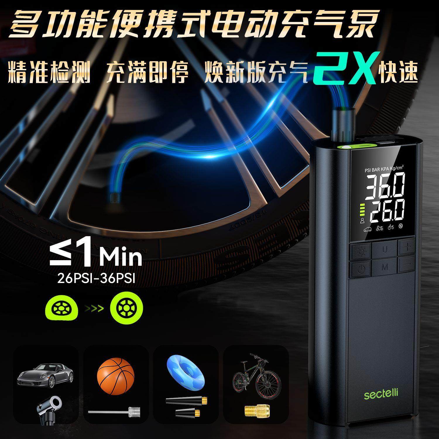 无线19缸智能车用车载充气泵便携式汽车电动车电动打气泵摩托车,汽车用品/电子/清洗/改装,车载充气泵,淘宝优惠券,粉丝福利购,淘宝优惠卷