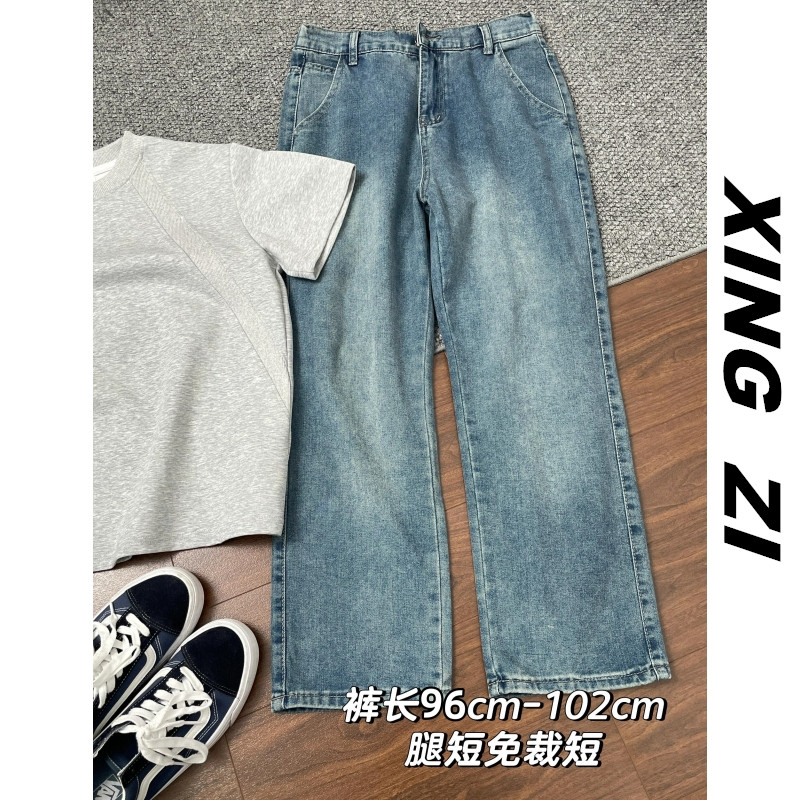 港风潮流牛仔裤男生直筒宽松九分裤秋冬季高街复古百搭休闲长裤男