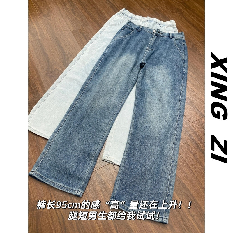 秋季牛仔裤男直筒宽松显瘦美式复古潮流休闲百搭小个子九分裤显高