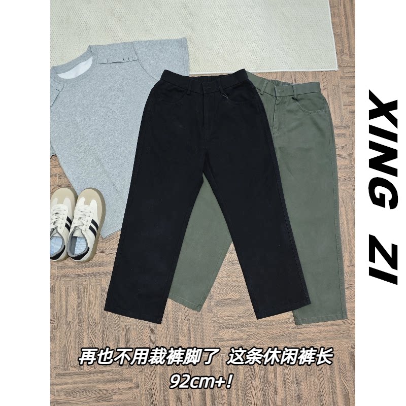 92CM纯棉男生直筒显高休闲裤
