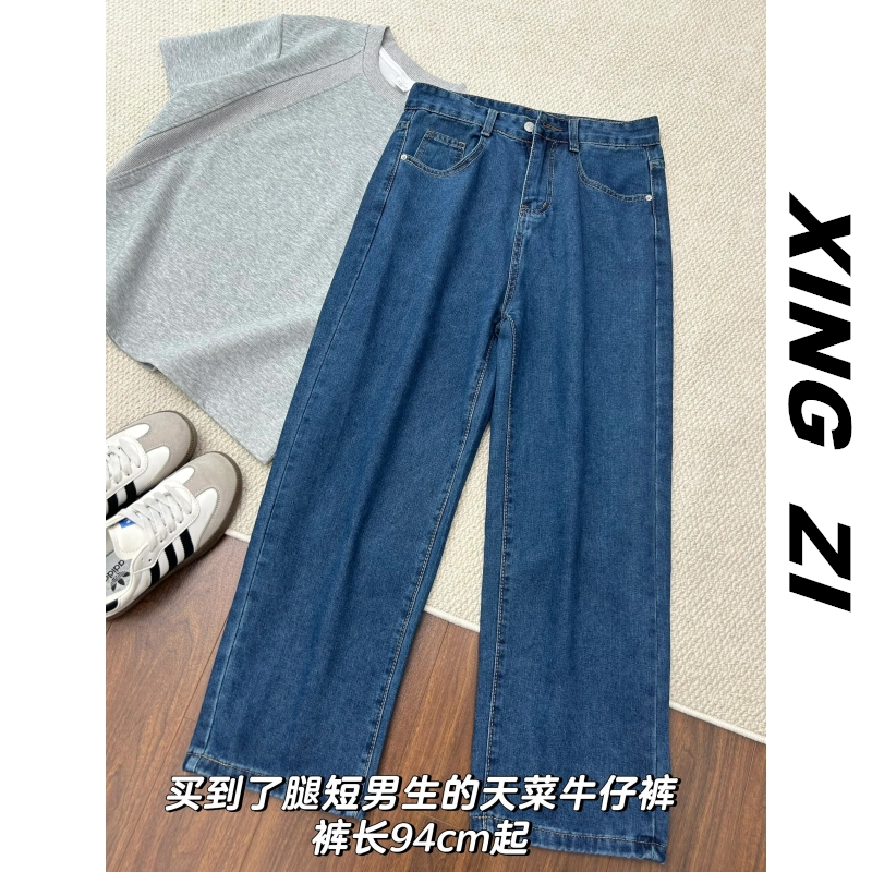 裤长94牛仔裤男生小个子直筒宽松九分裤秋季港风复古百搭阔腿裤子