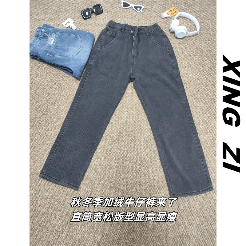 美式复古加绒牛仔裤男生秋冬季直筒宽松休闲高街潮流百搭九分裤男