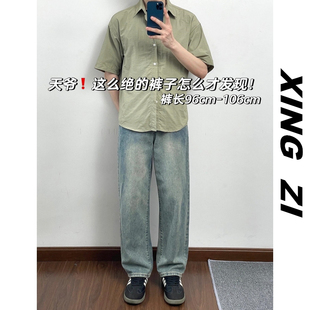 夏季九分牛仔裤男款直筒宽松显瘦休闲百搭美式复古潮流长裤子显高