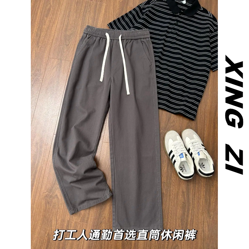 夏季直筒阔腿纯棉休闲裤男生小个子垂感宽松显高潮流百搭工装裤男
